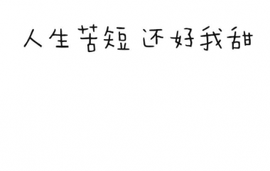 QQ聊天背景