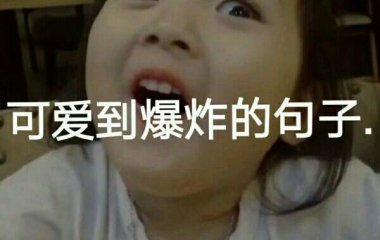快手文字图