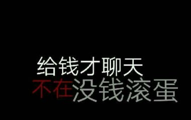 丧不是丧