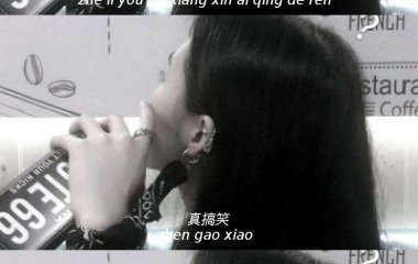 爱情
