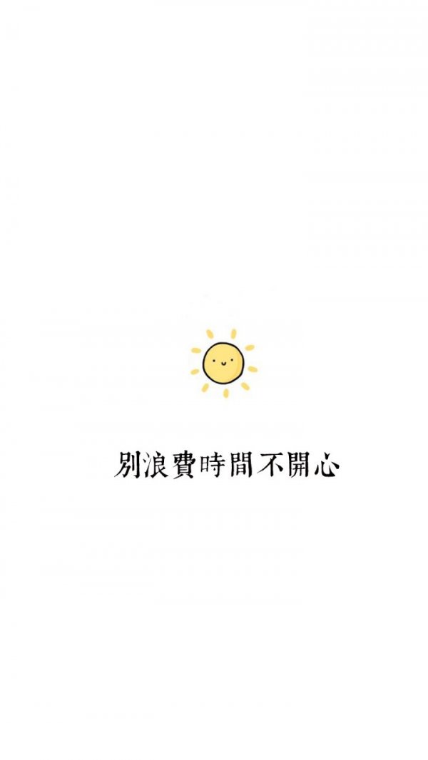 简单的文字图片