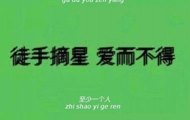 绿色图片，望采纳~