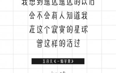 给我再去相信的勇气