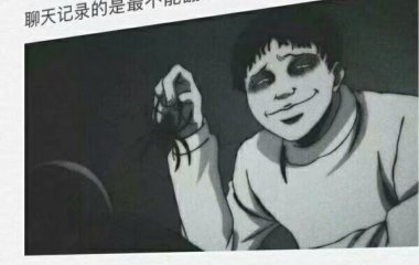 让我一个人慢慢丧吧
