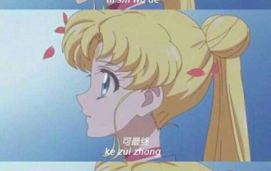 我多想再见你一眼