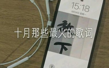 素质抱图.