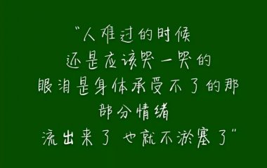 绿色文字。