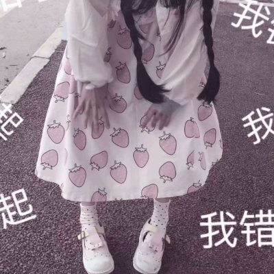 ♡