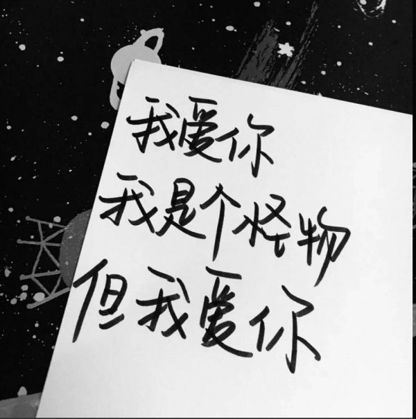 qq个性名片图片情侣带字的=个性名片图片情侣带字的可爱