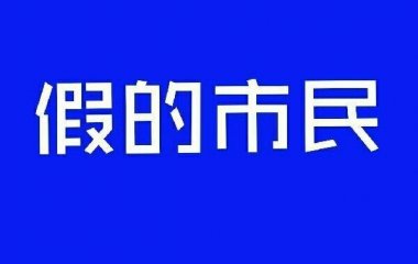 蓝色系.背景图2