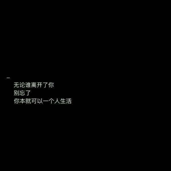 QQ个性名片鸟追爹=个性名片图片霸气超拽