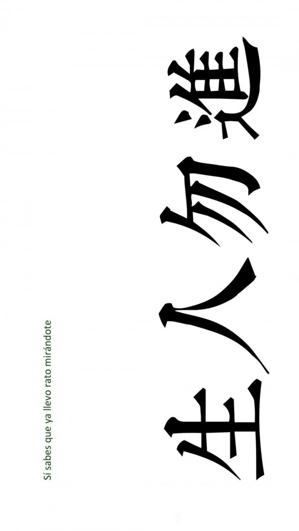 qq背景个性霸气霸道=背景霸气图片带字男