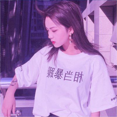 霸气女头】爱本该是温柔野兽