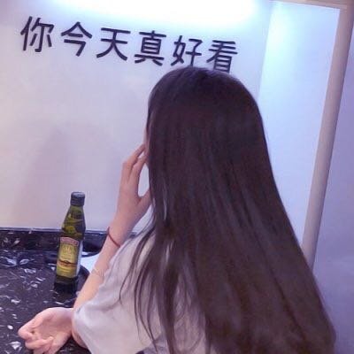 可爱(