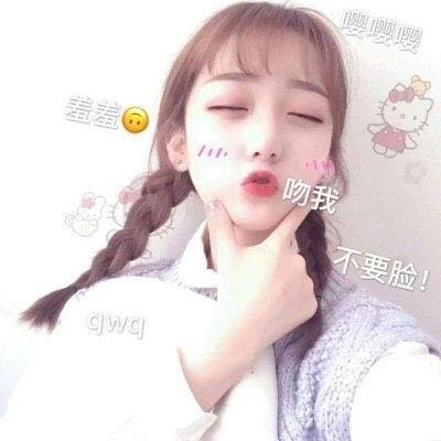 超喜欢?