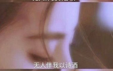 欧尼酱：古风拼接/压箱底图片