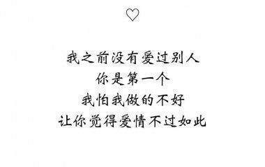 因为爱过，所以慈悲；因为懂得，所以宽容。
