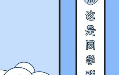 聊天背景，喜欢哟