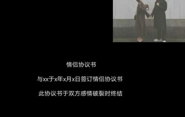 我想和他签一份这样的协议