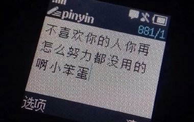 文字背景图呀！