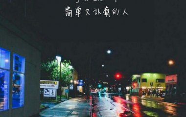苏轻颜：背景图＃文字