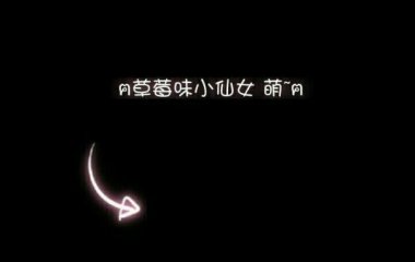 QQ名片图片