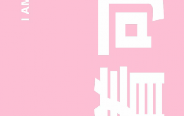 小仙女网图♥