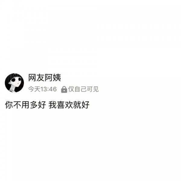 为什么QQ个性标签会有不认识的人点赞=为什么个性标签会有不认识的人点赞呢