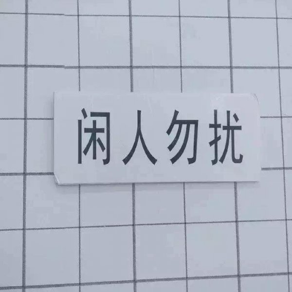 qq个性标签和背景图=个性标签应该设成什么好?