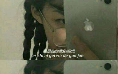 往事清零