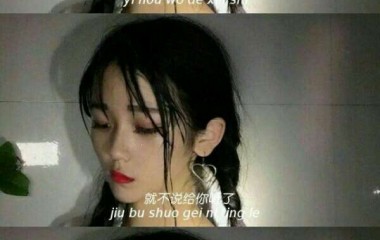 第一