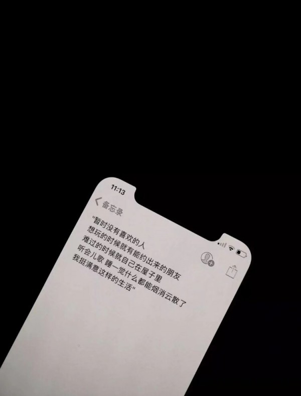 空间背景墙qq=空间背景图是个什么玩意