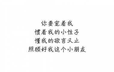 文字图片