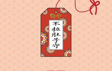 做一个佛系少女，一切随缘