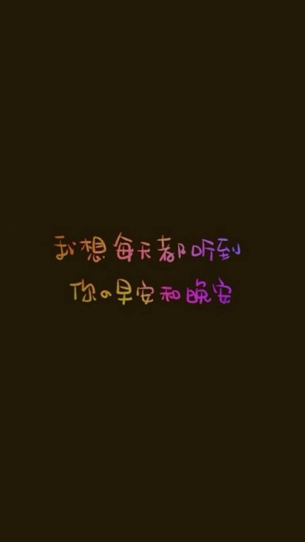 顧子辰:勵志文字圖片.