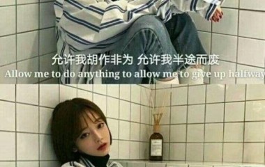拼接图