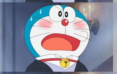 有了你，多少胖虎我都不怕
