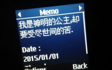 错过就错过。