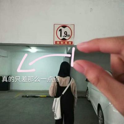 可爱小姐姐