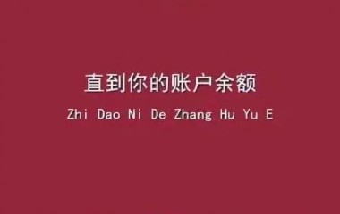 红色壁纸