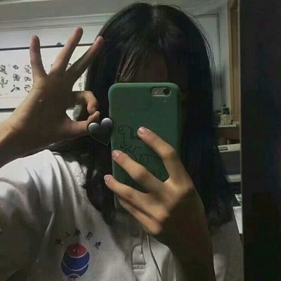 15岁的网恋假照片挡脸图片