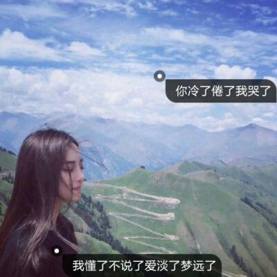 是啥蘇柒:傷感帶字女生頭像_女生頭像_我要個性網