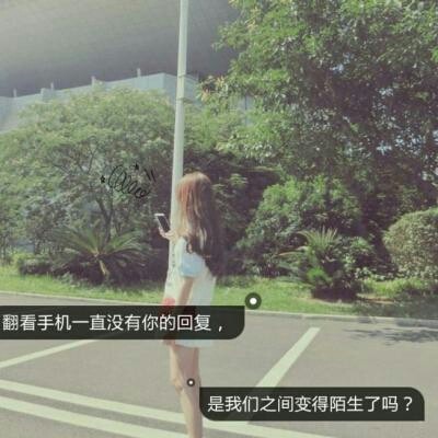 是啥蘇柒傷感帶字女生頭像