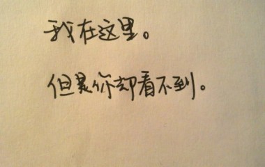 想拿就拿