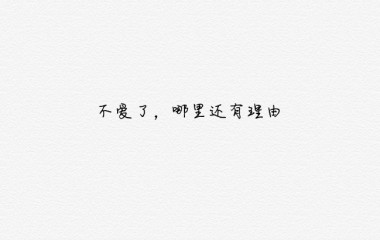 杂吖
