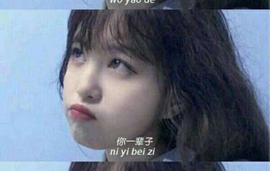悔
