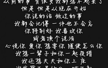 《魔道祖师》经典句子