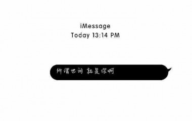 文字