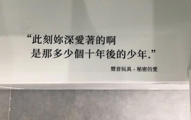 尽管叫我疯子，不准叫我傻子。