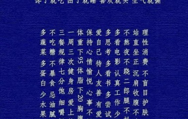 文字控福利